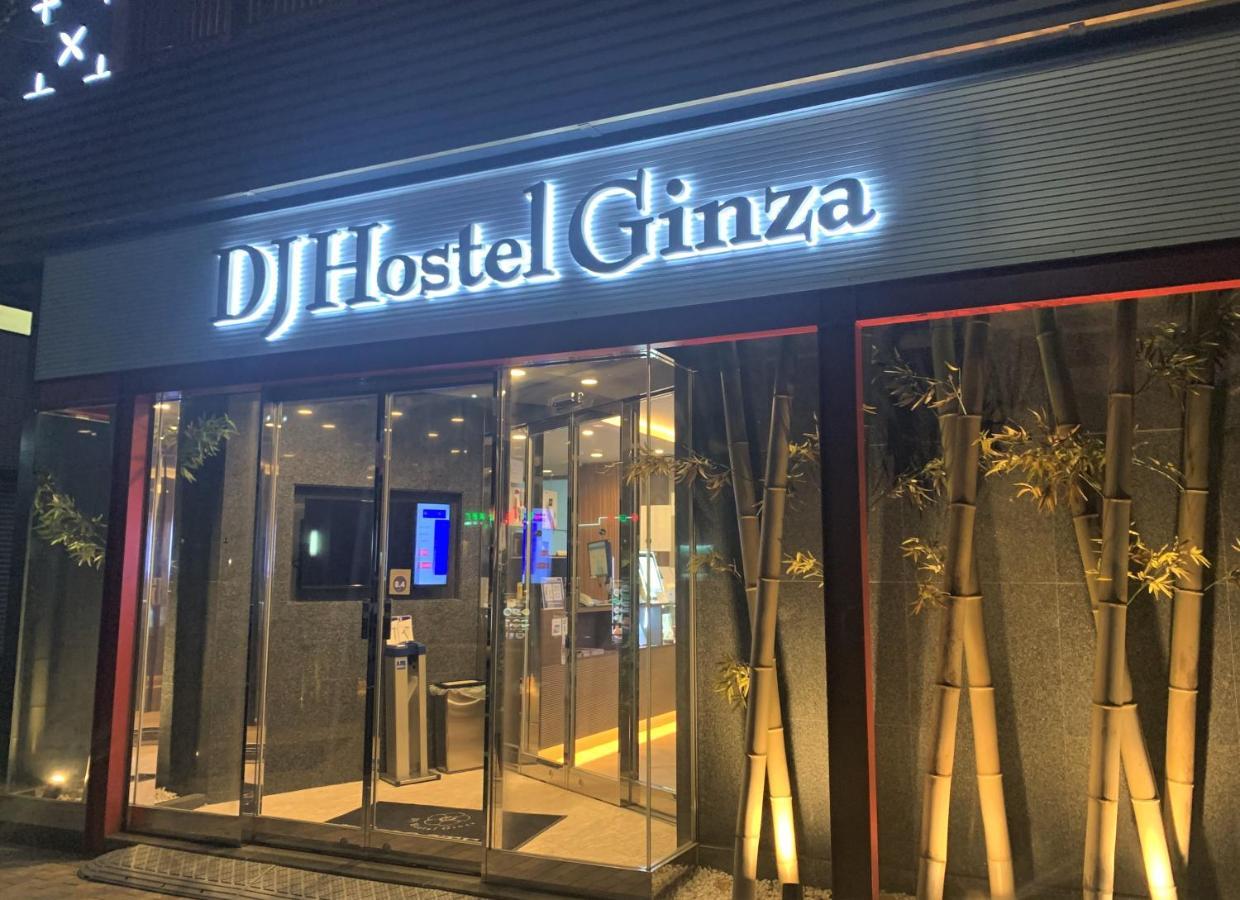 Dj Hostel Ginza Tokyo Luaran gambar